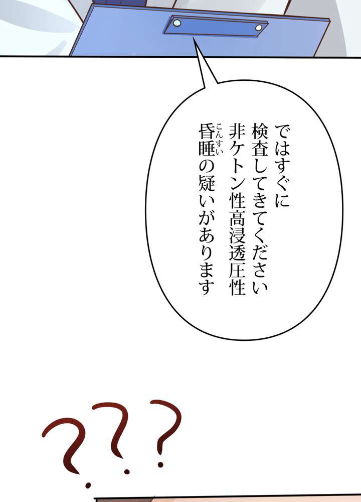 P66