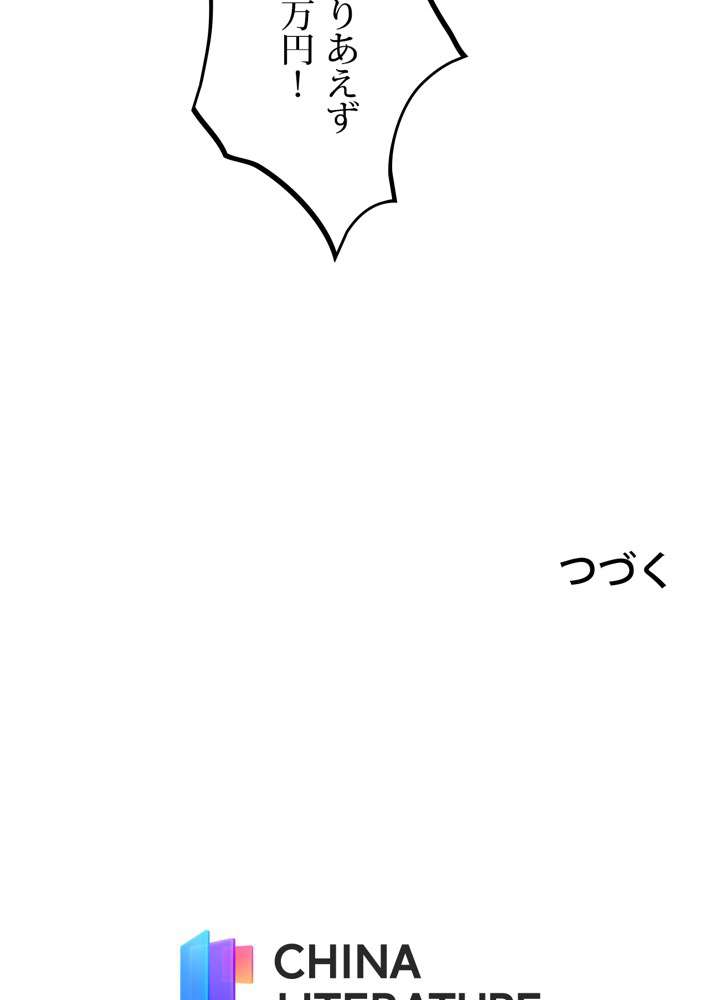 P74