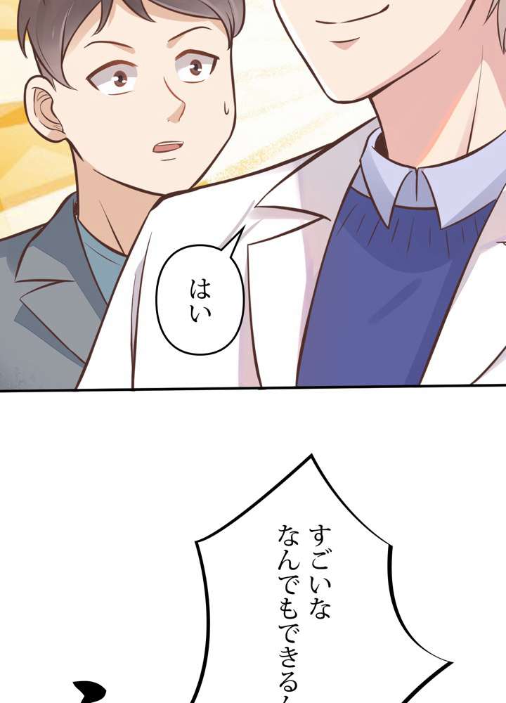 P53