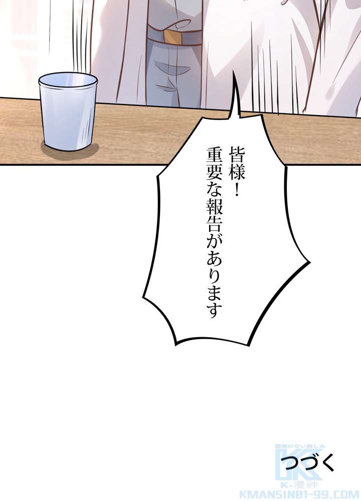 P67