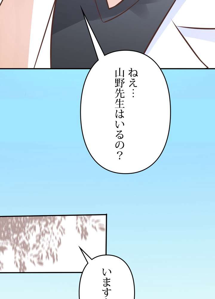 P48
