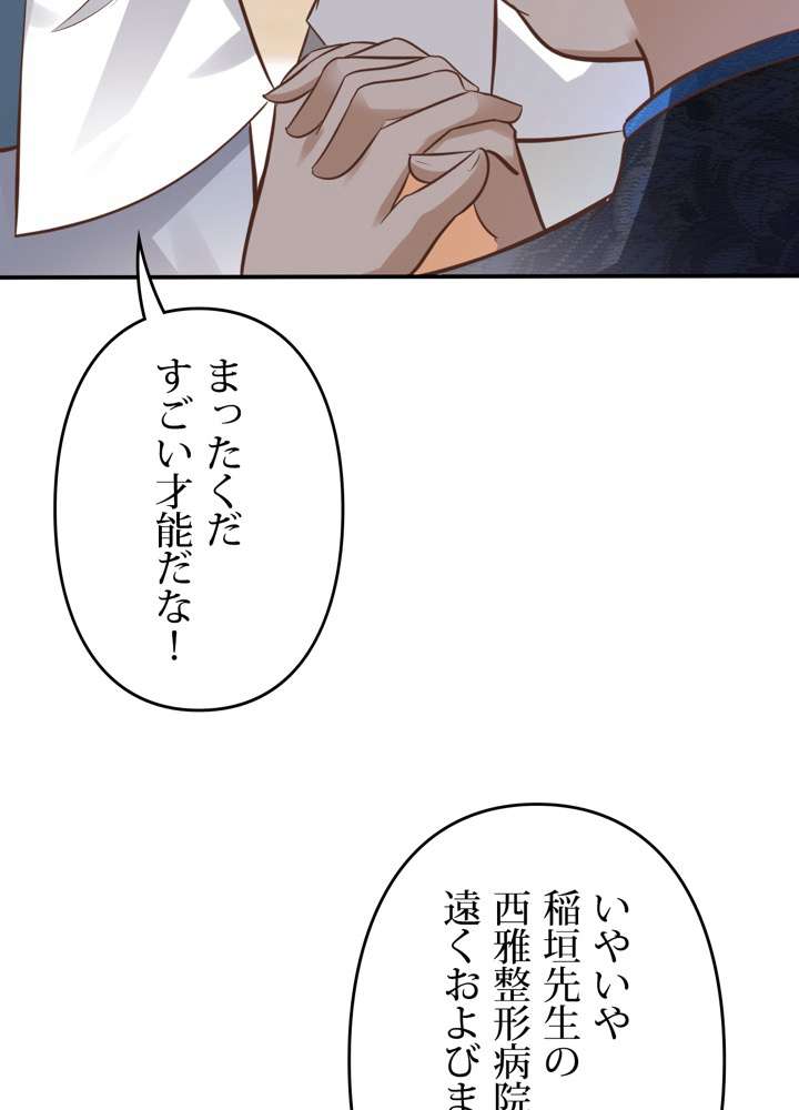 P56