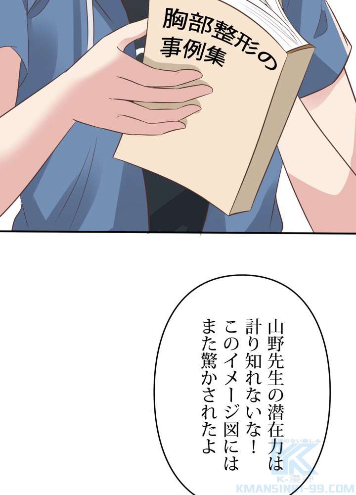 P64