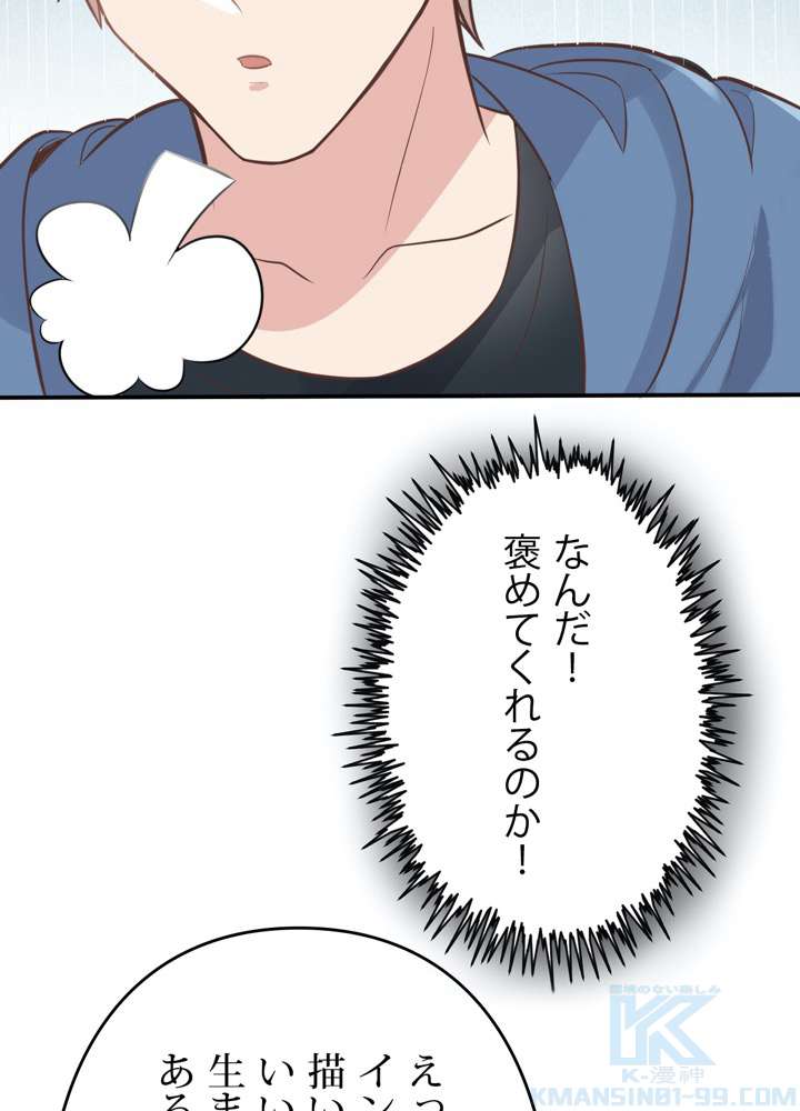 P67