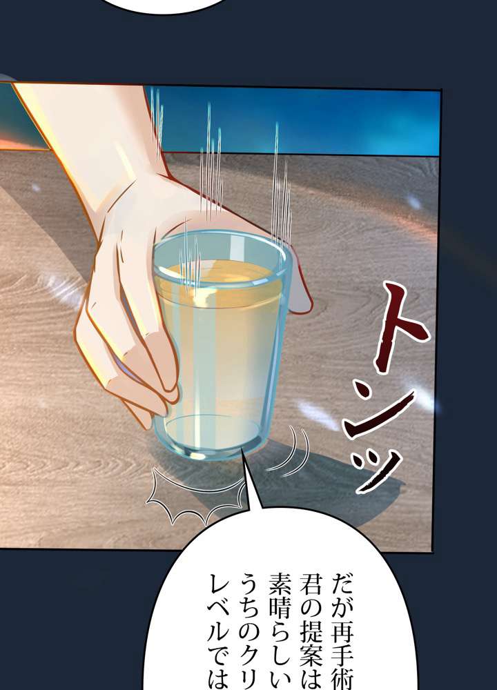 P24