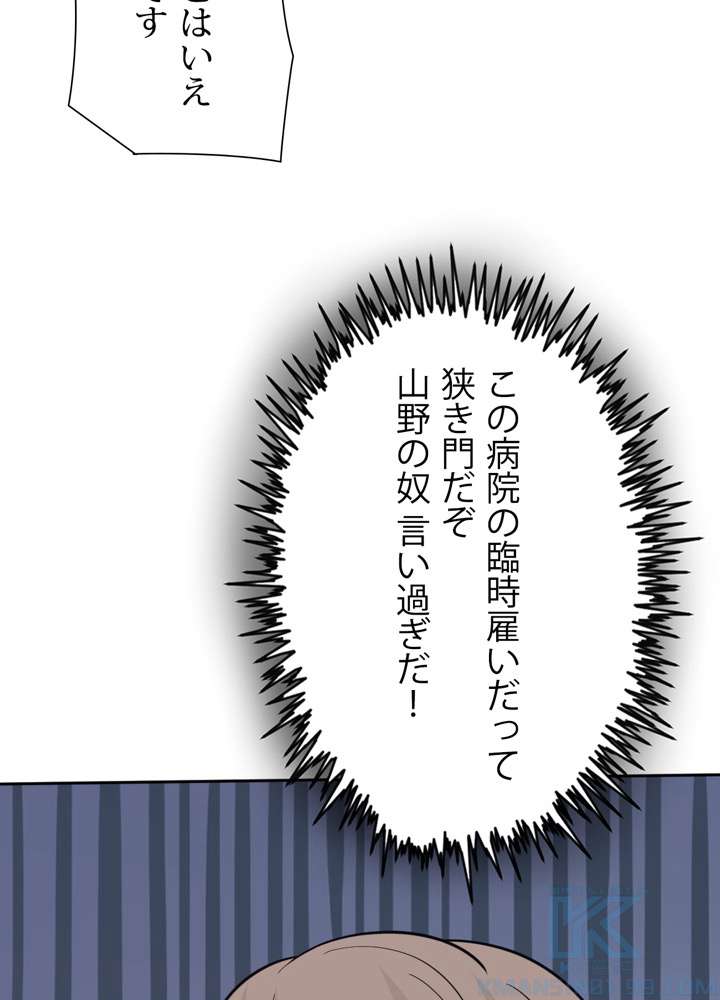 P61