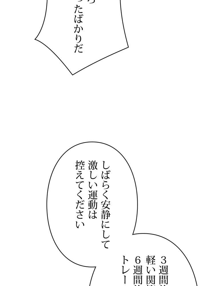 P74