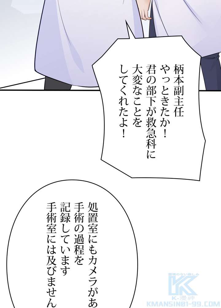 P85