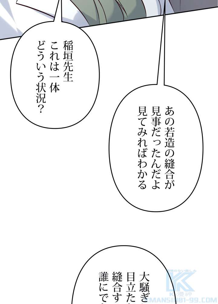 P46