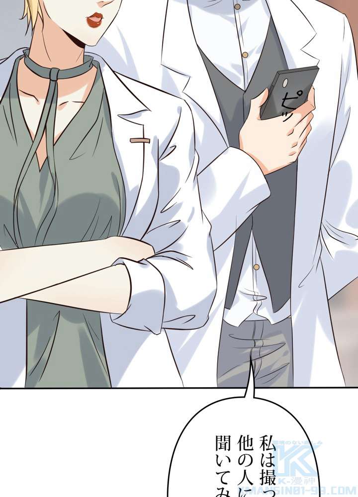 P49