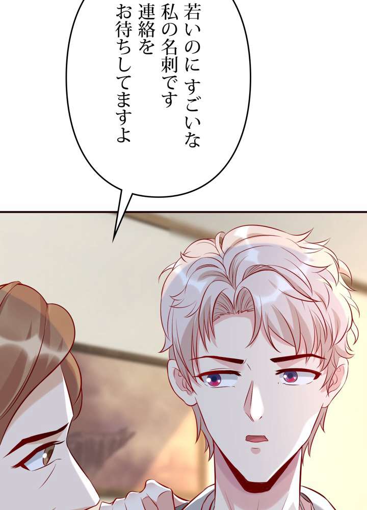 P65