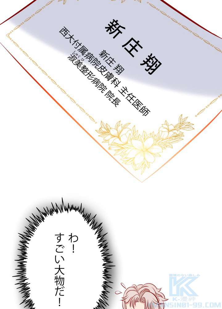 P67