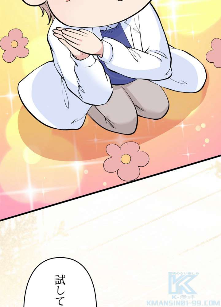 P43