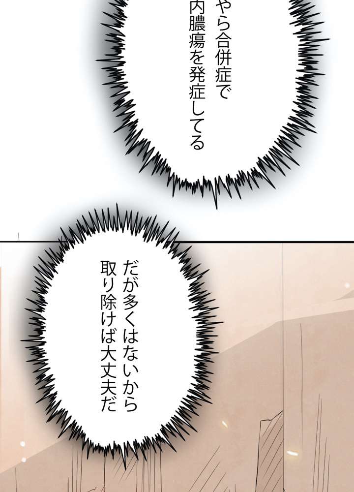 P65