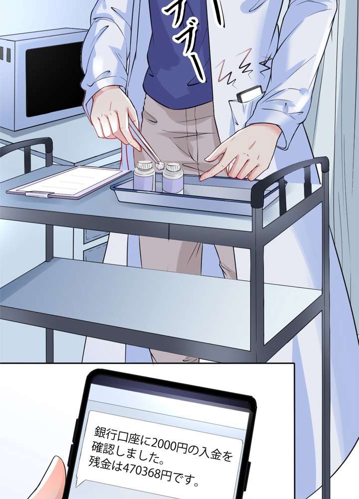 P84