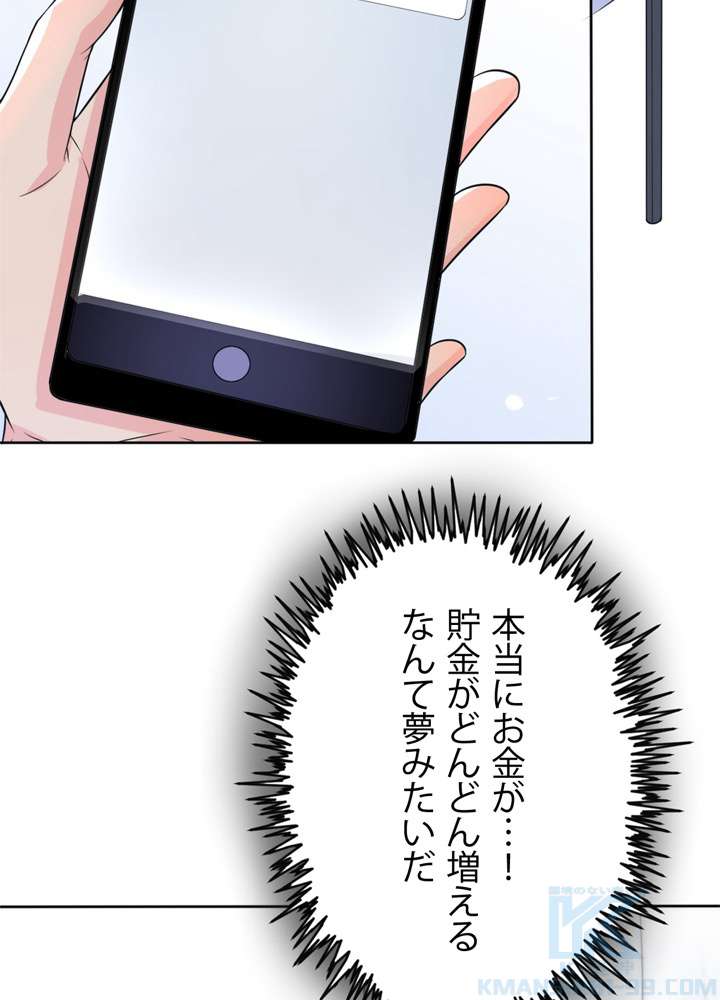P85