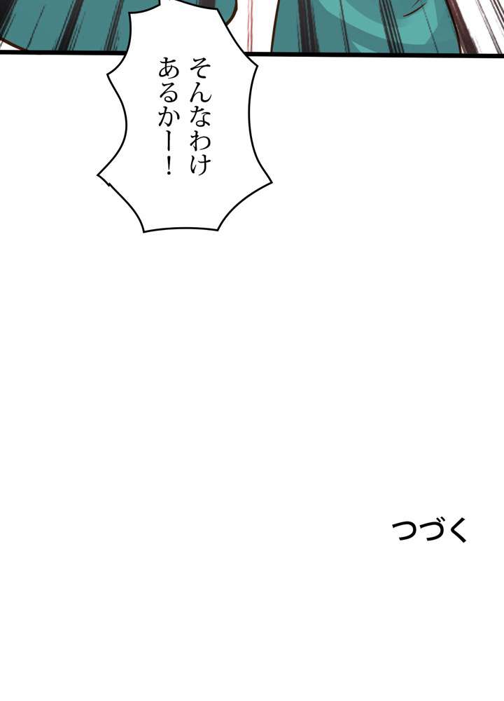 P72