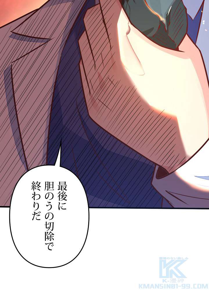P43
