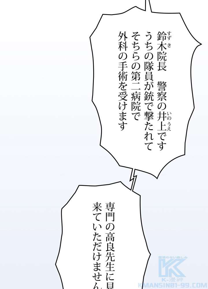 P118