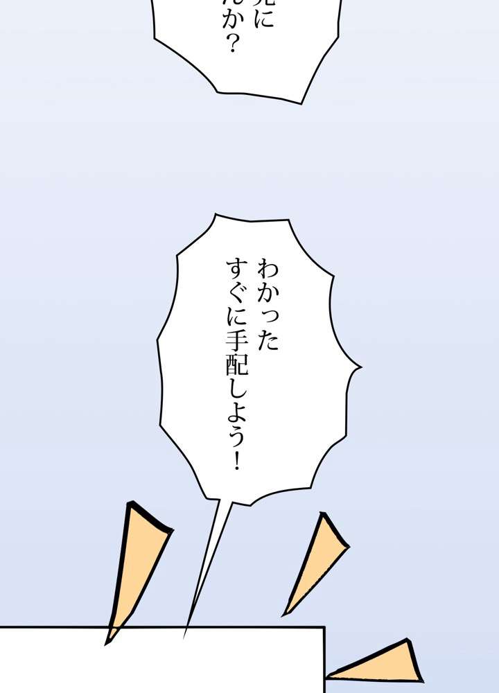 P119
