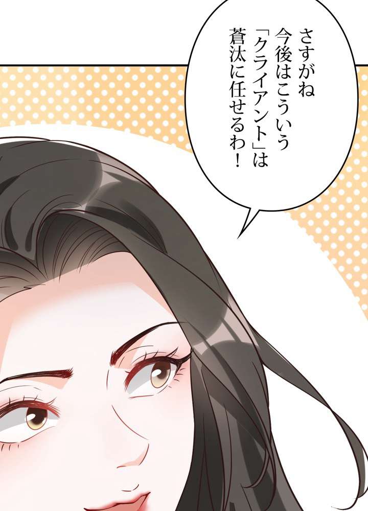 P48