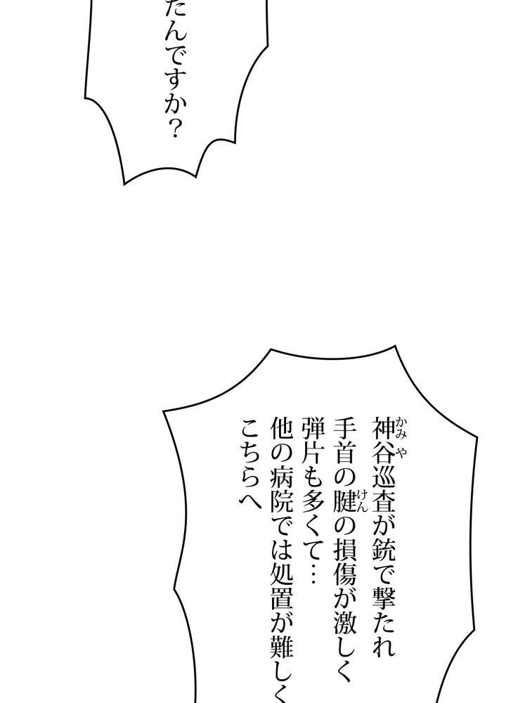 P57