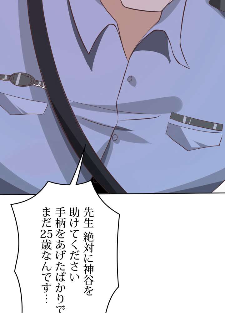 P59