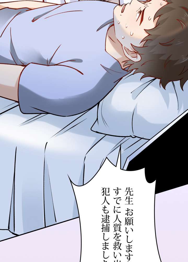 P74