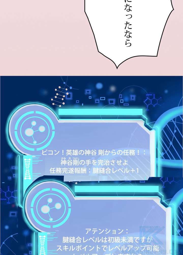 P76