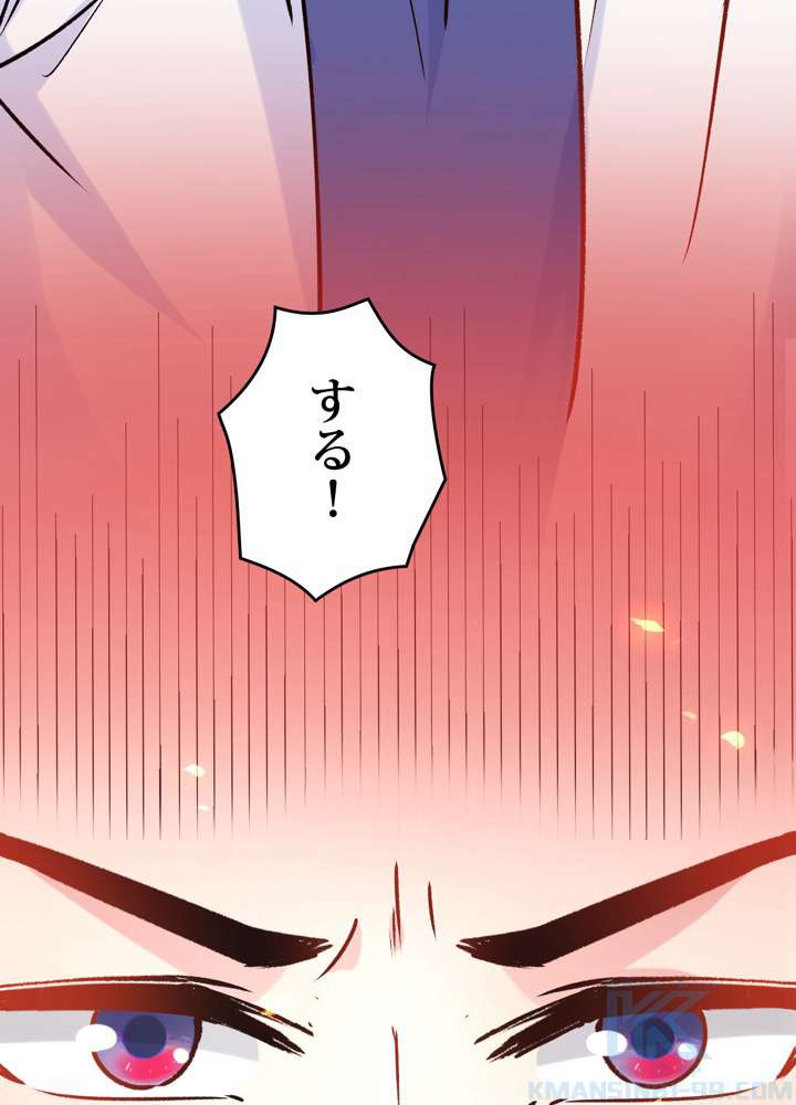P79