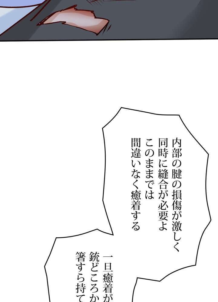 P87