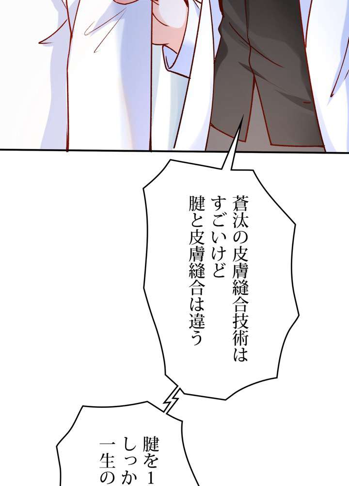 P89