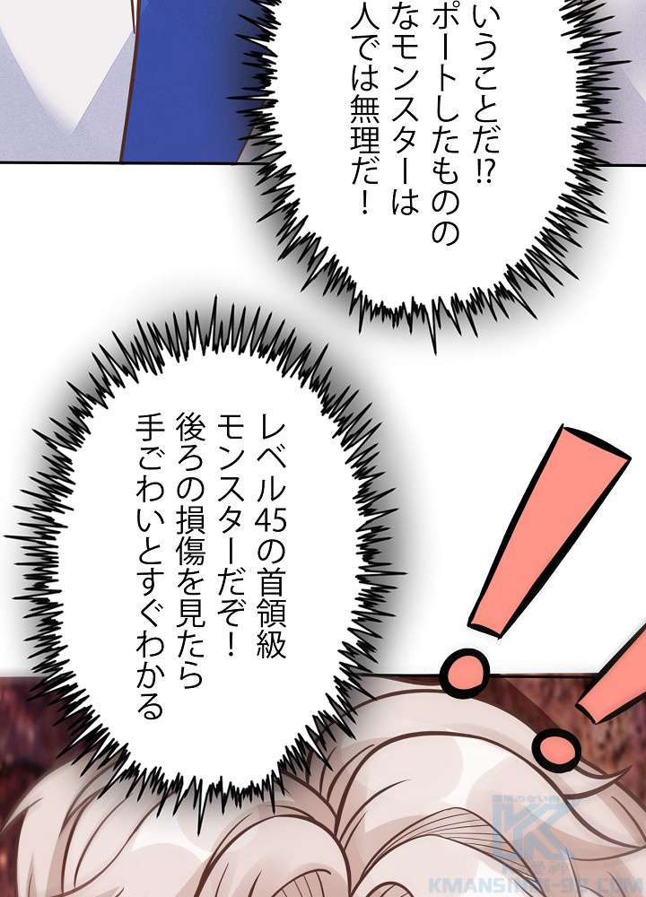 P58