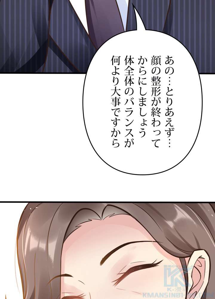 P49