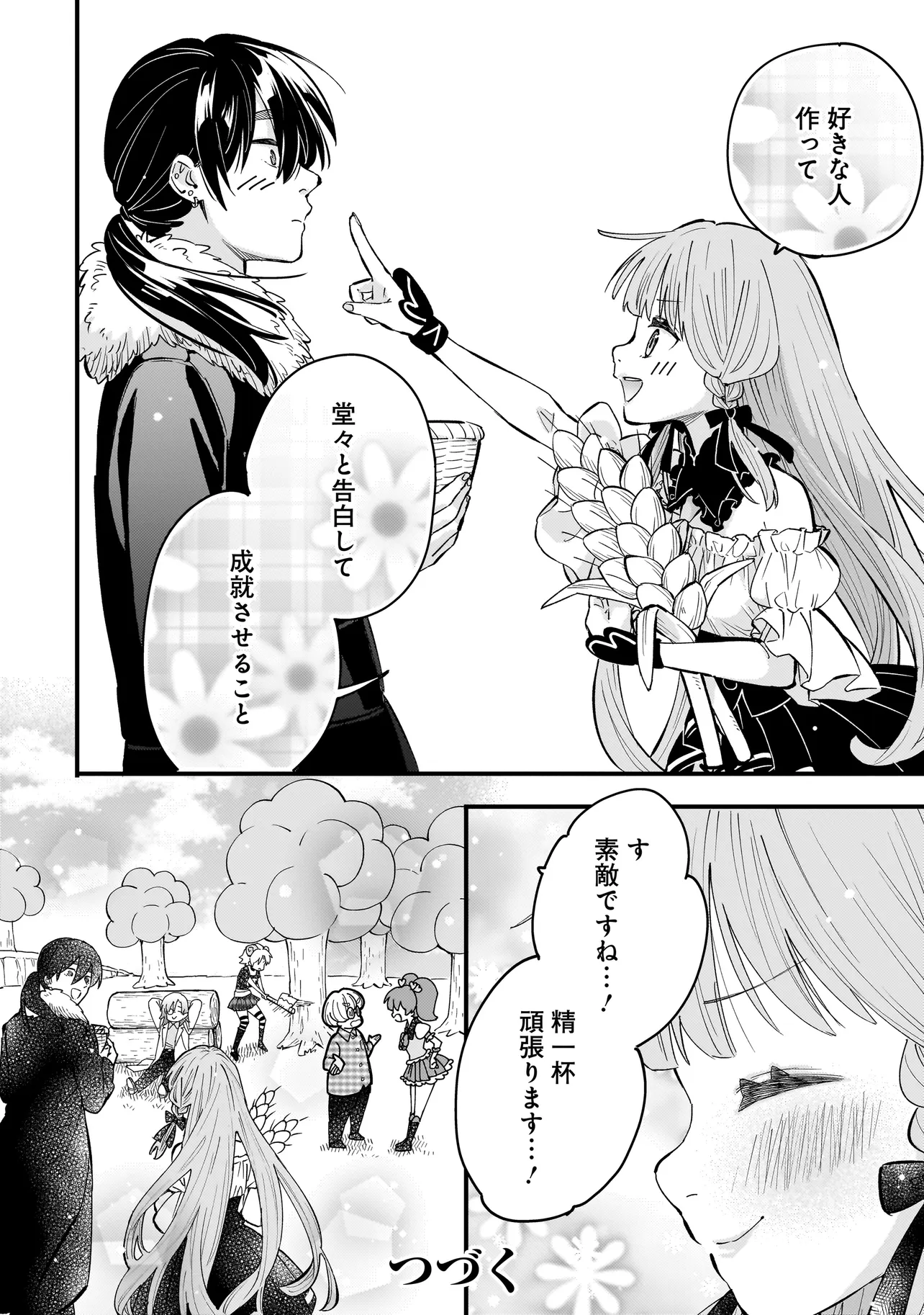 P30