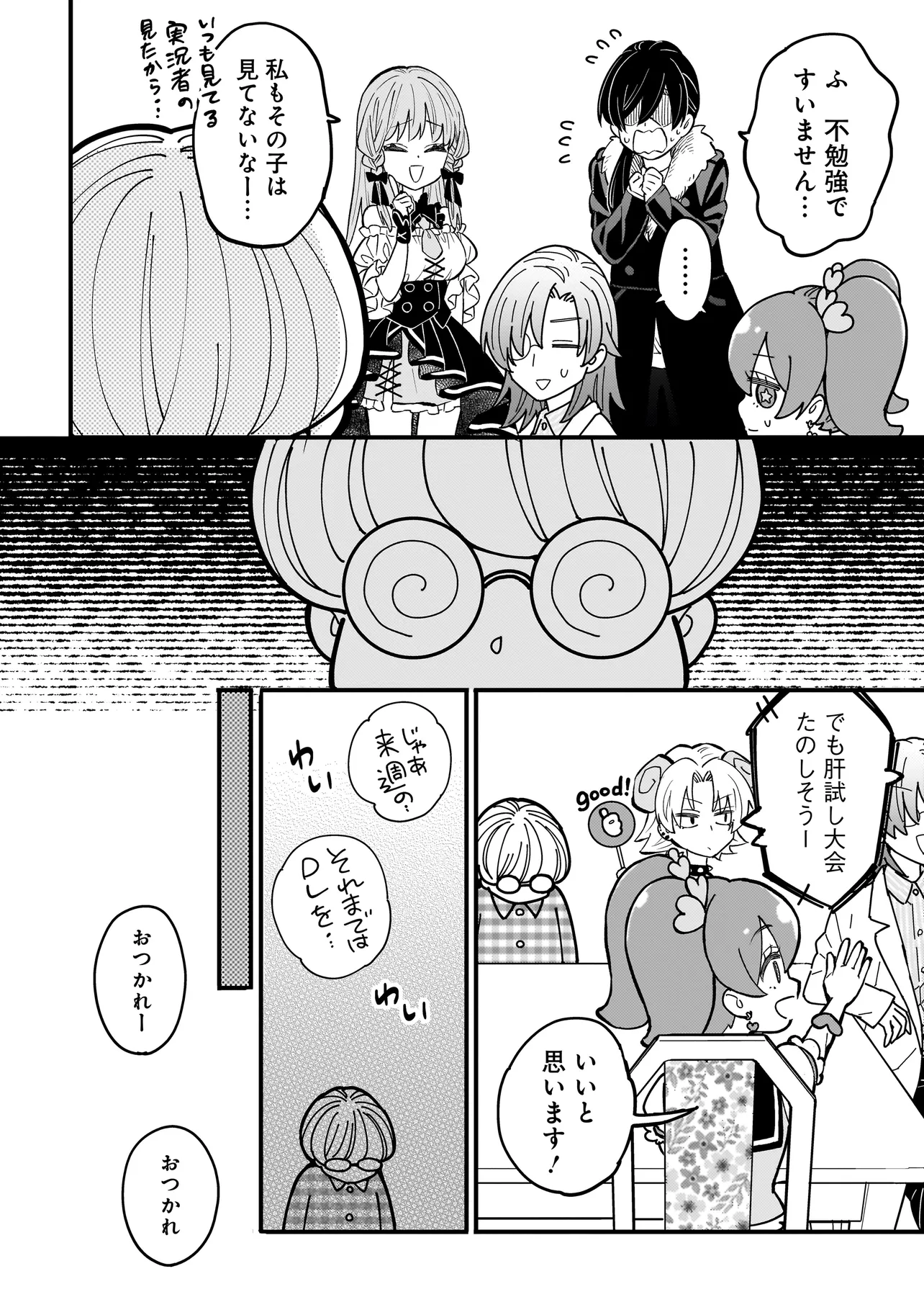 P8
