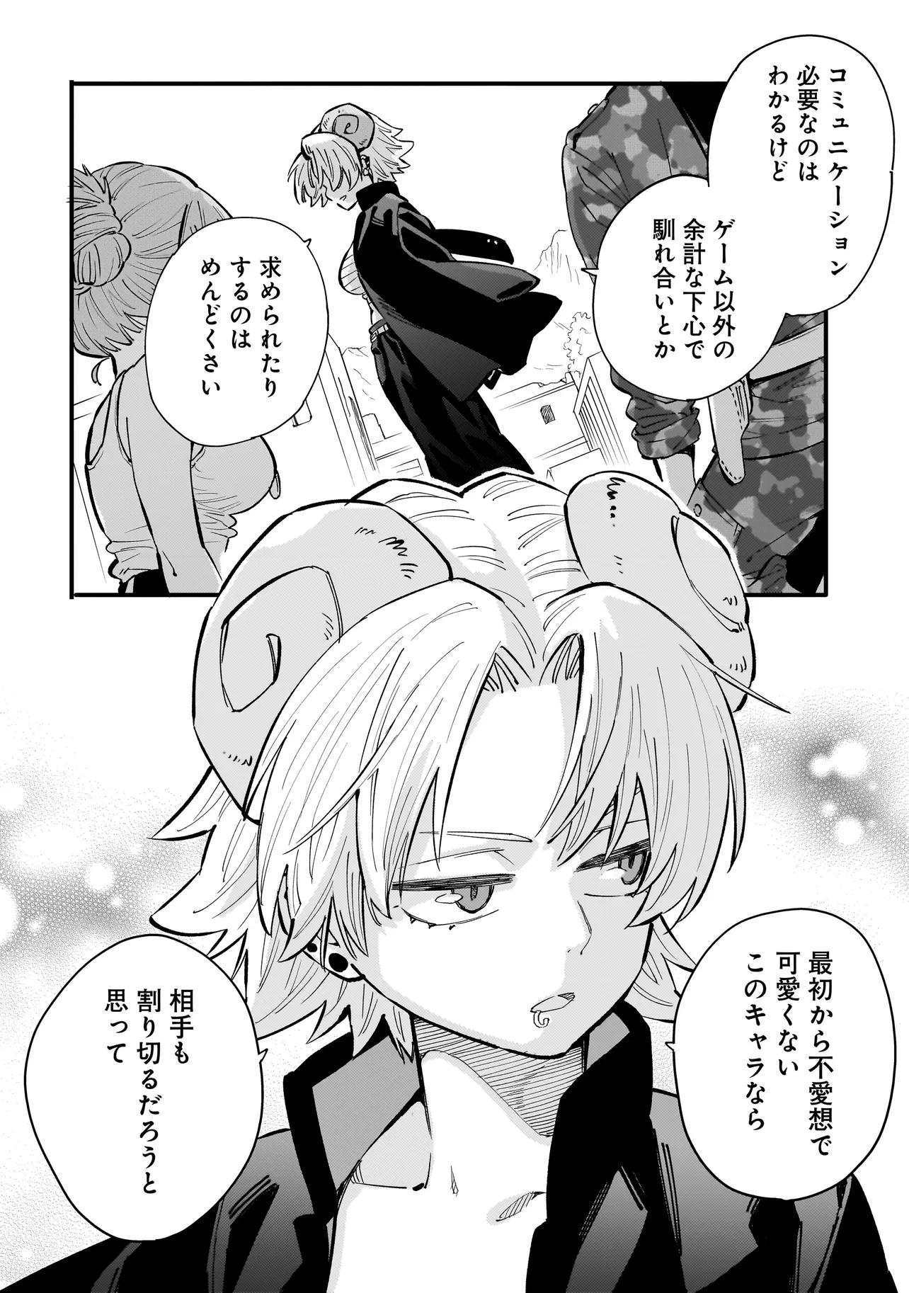 P8