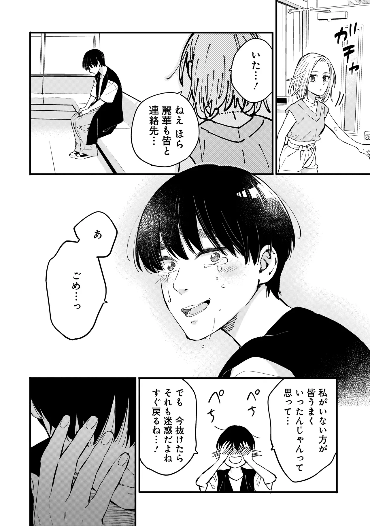 P14