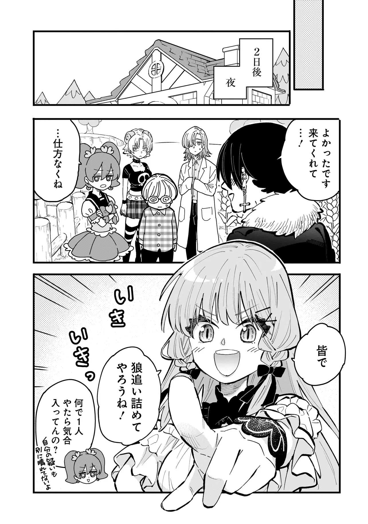 P9
