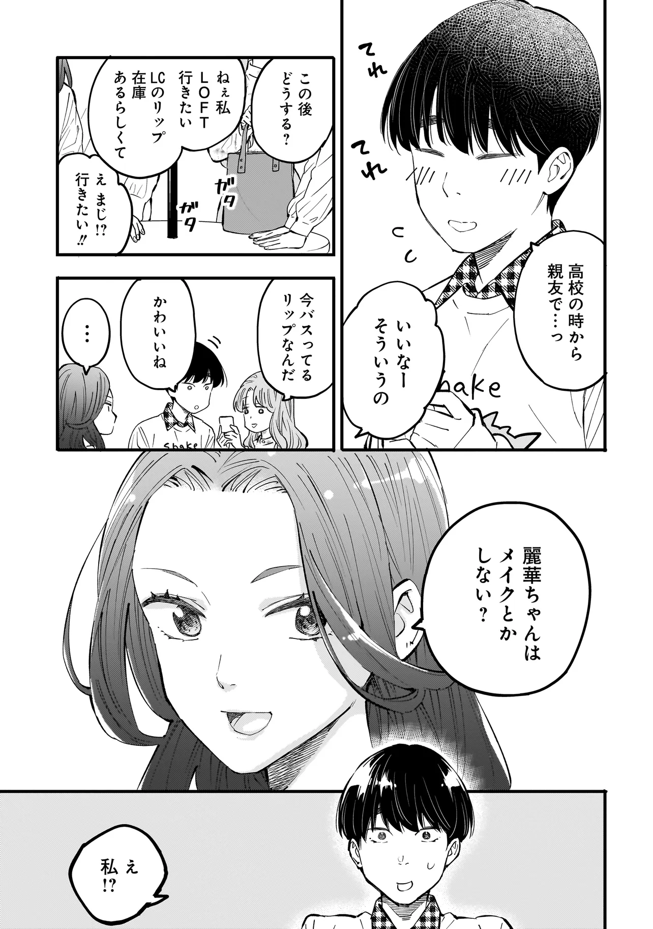 P12