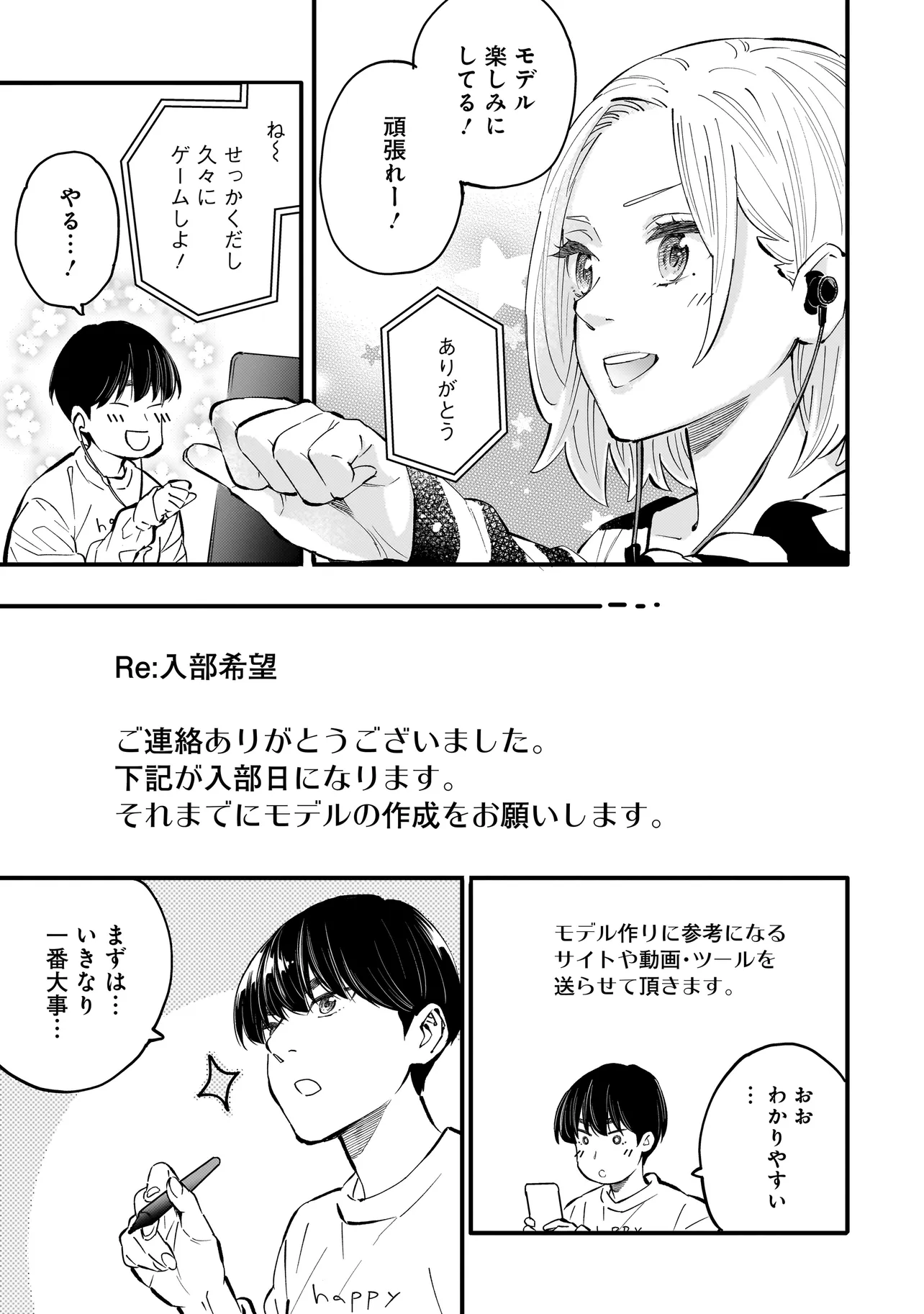 P30