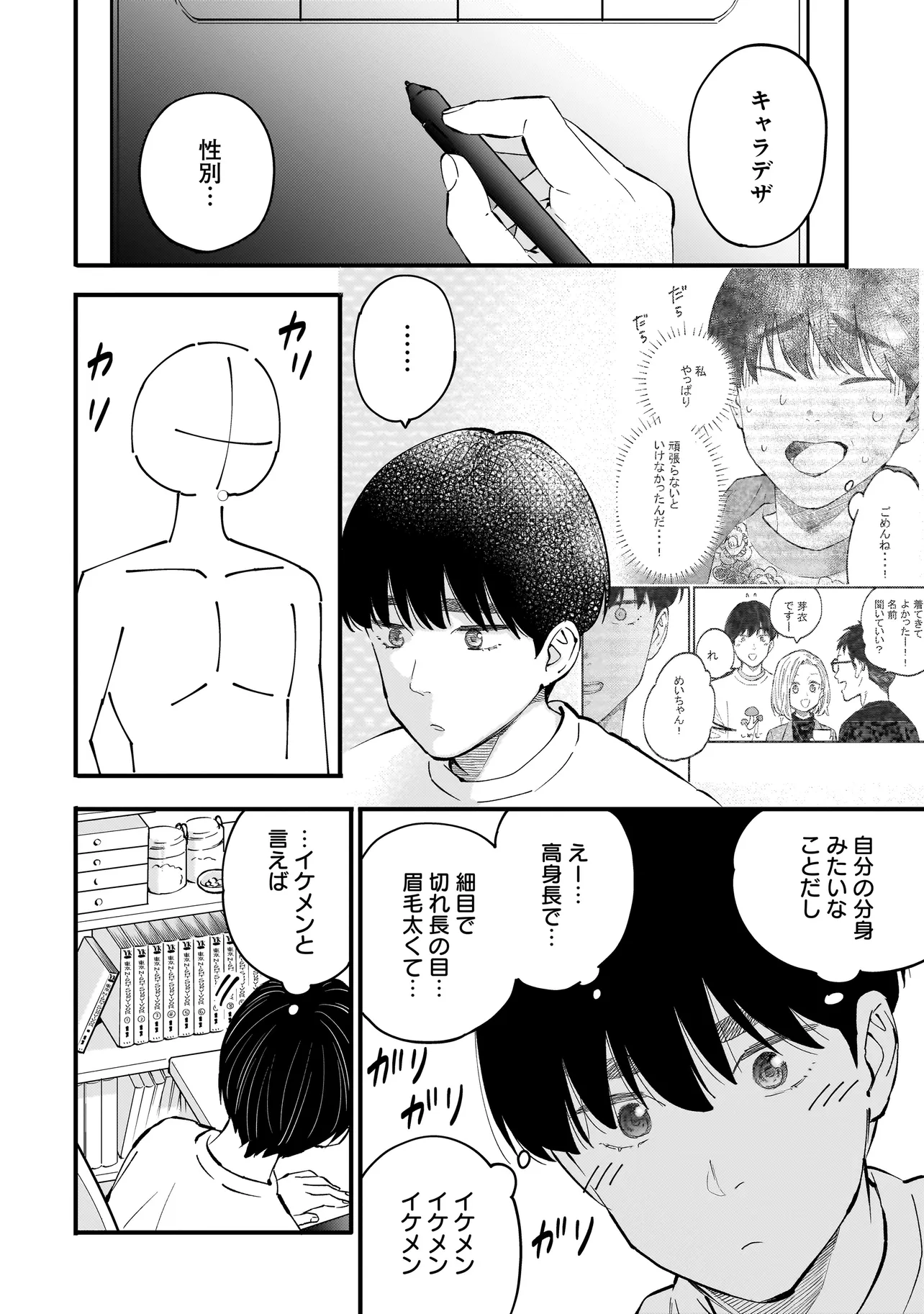 P31