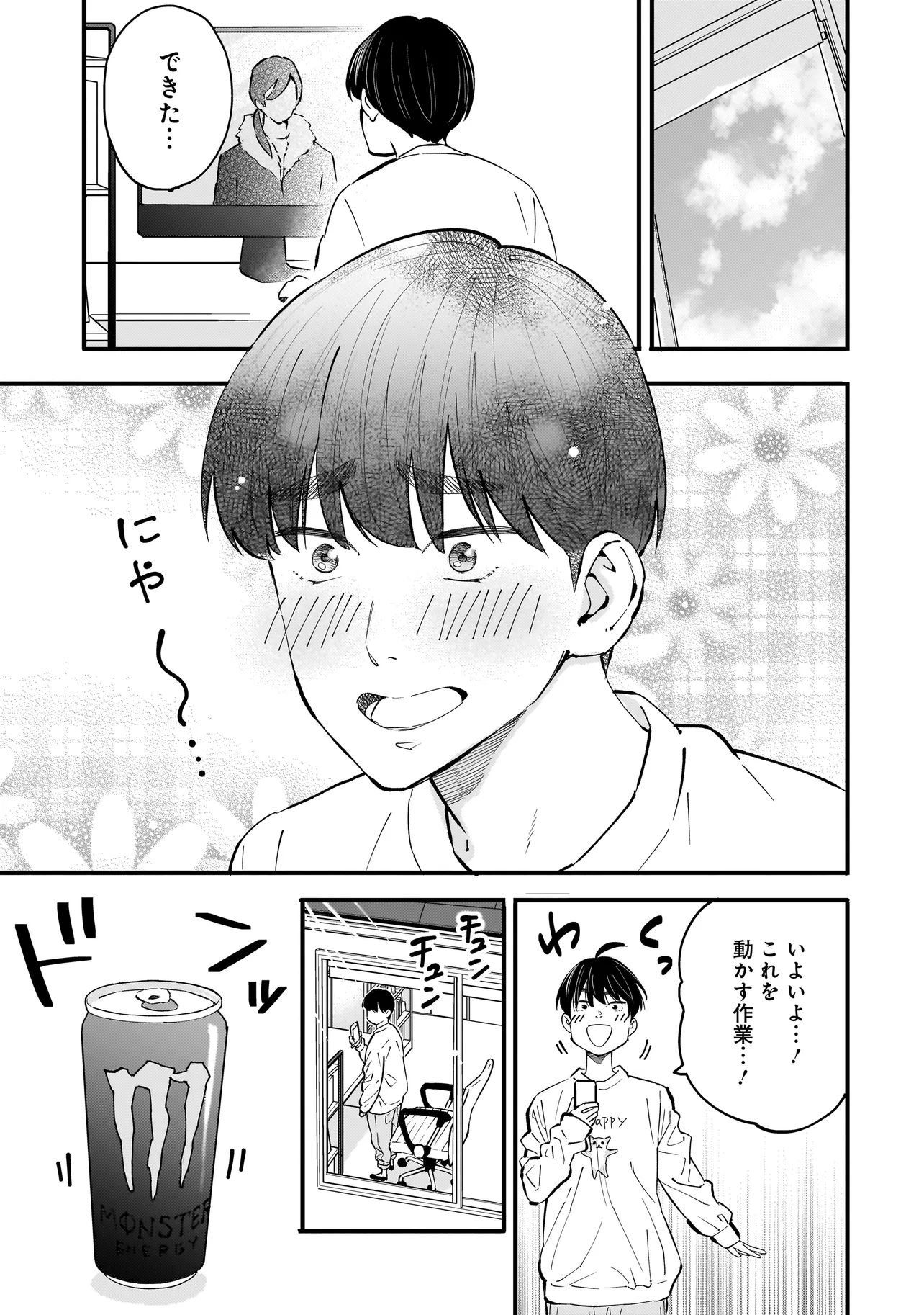 P34