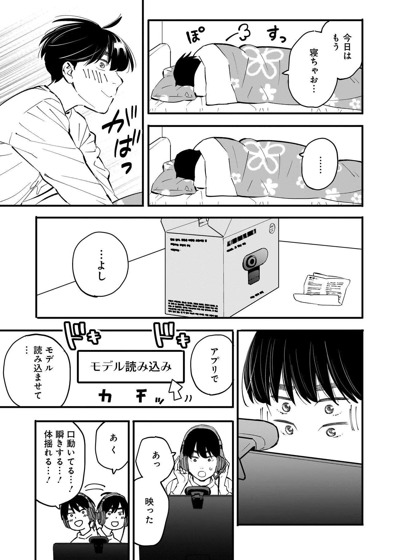 P38