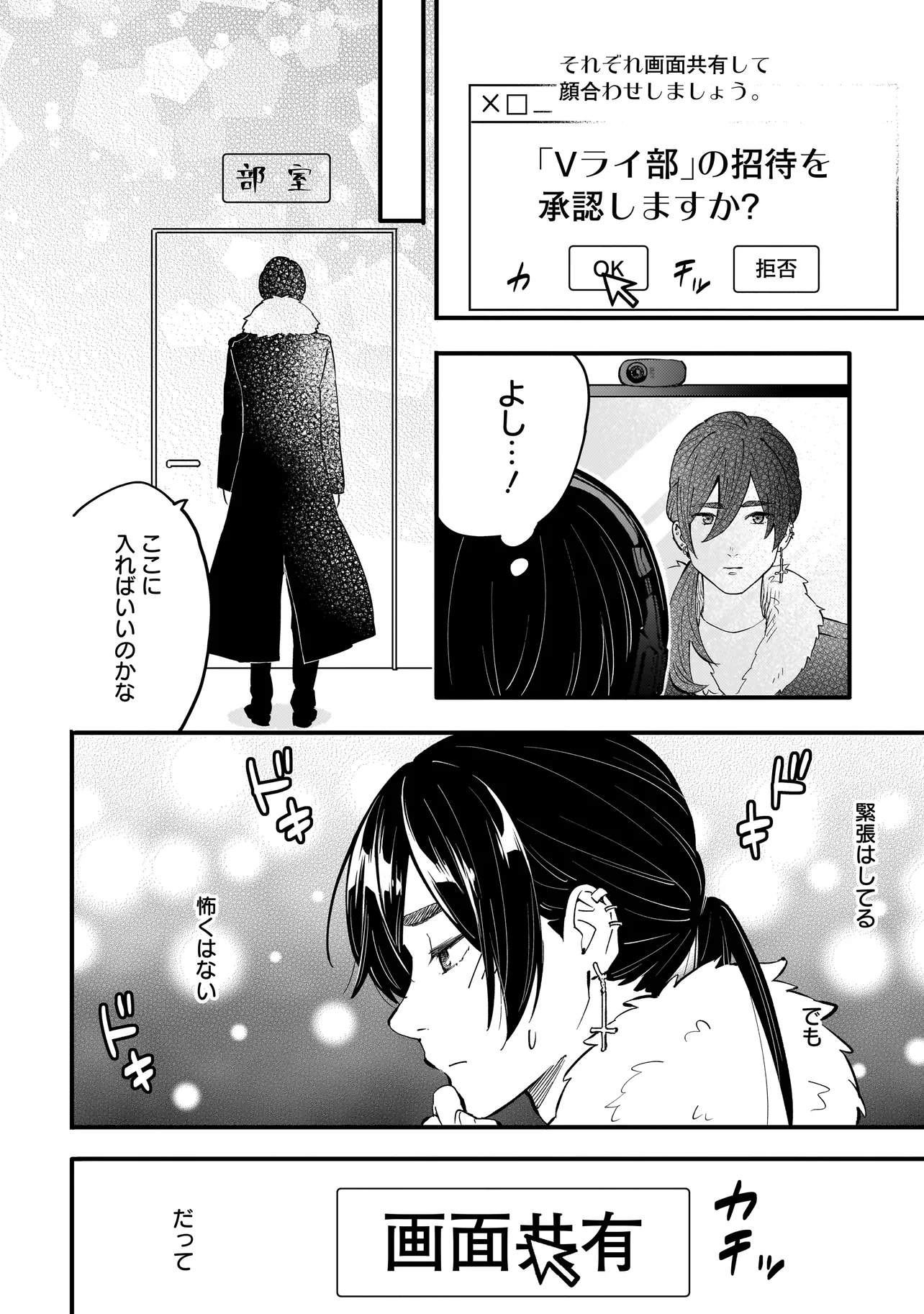 P49