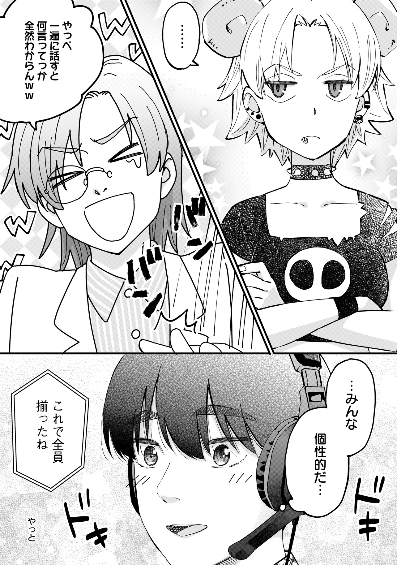 P52