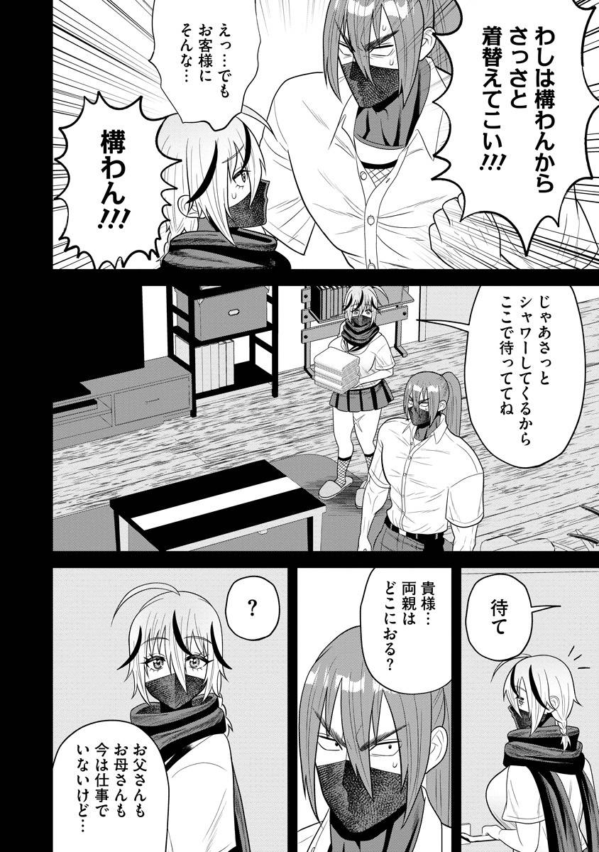 P8