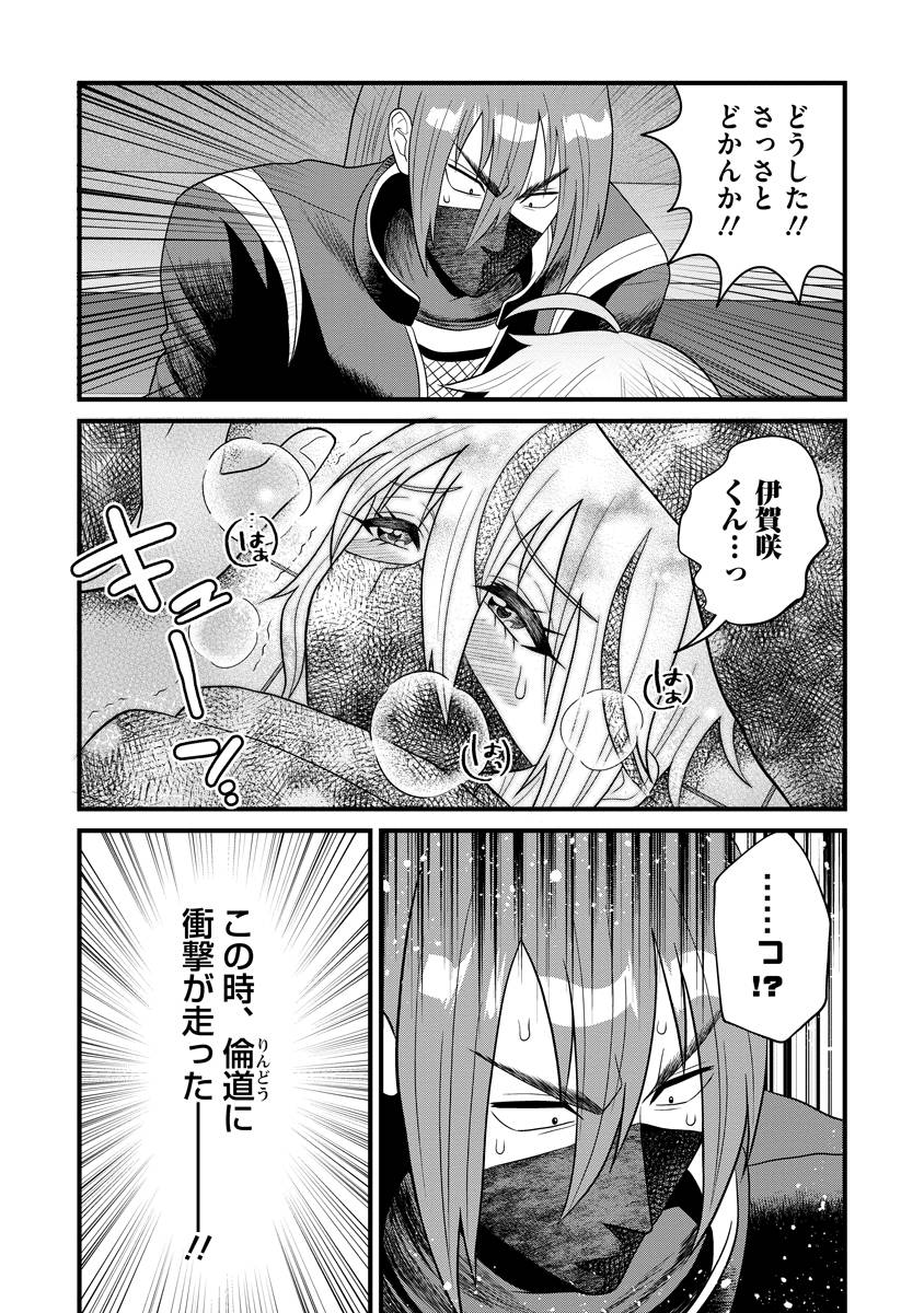 P14