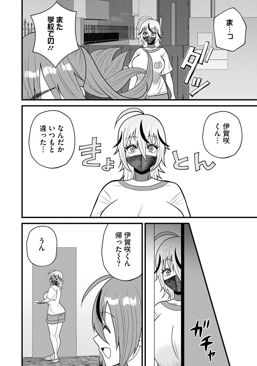 P10