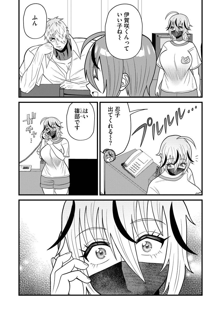 P11